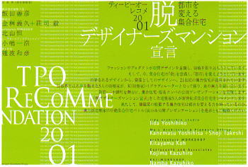Ｄｉａｒｙ 2001年4月27日のイメージ