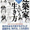 Ｄｉａｒｙ 2001年9月21日