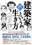 Ｄｉａｒｙ 2001年9月21日のイメージ