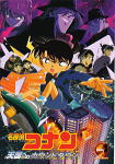 Ｄｉａｒｙ 2001年5月5日のイメージ