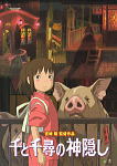 Ｄｉａｒｙ 2001年10月7日のイメージ