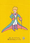 Ｄｉａｒｙ 2002年12月15日のイメージ