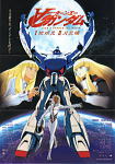 Ｄｉａｒｙ 2001年12月26日のイメージ