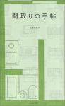 Ｄｉａｒｙ 2004年10月30日のイメージ
