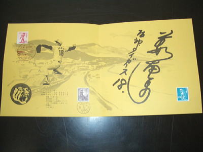 yabu.jpg