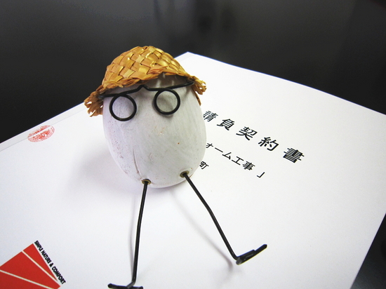 リフォーム工事が始まりますのイメージ