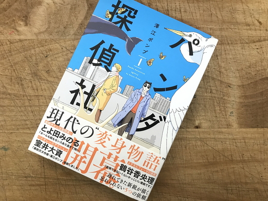20190129.jpg