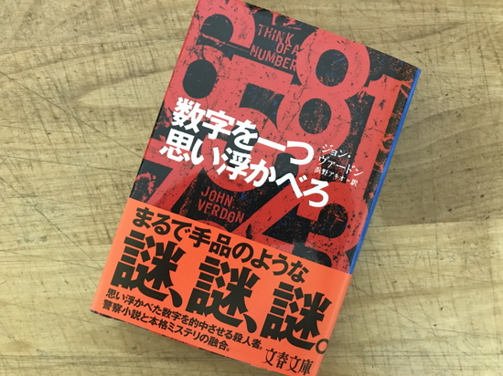 book.20190723.jpg