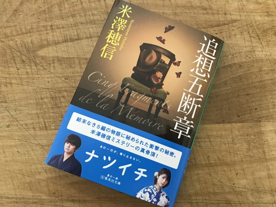 book20190922.1.jpg