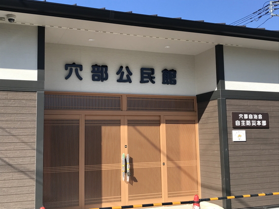 公民館の館銘板設置のイメージ