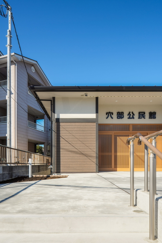 公民館　完成お引き渡しのイメージ