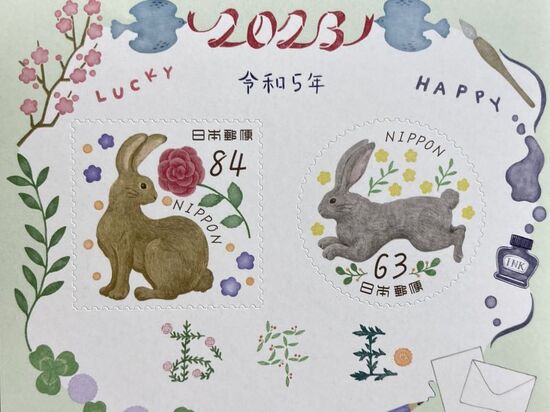 切手シートが当たり思うことのイメージ
