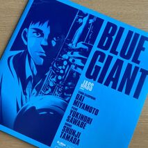 映画『BLUE GIANT』