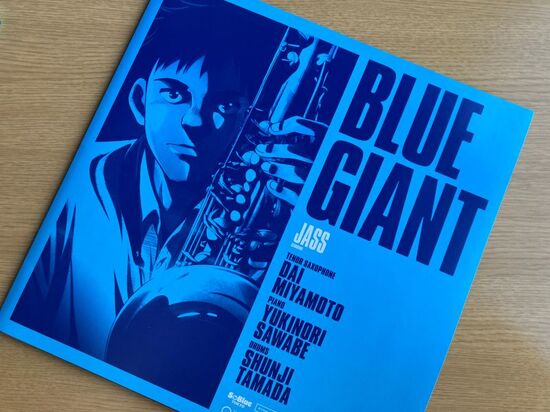 映画『BLUE GIANT』のイメージ