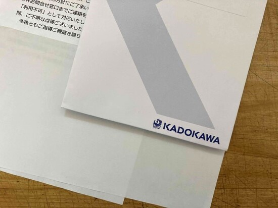 自動音声読み上げ機能のイメージ
