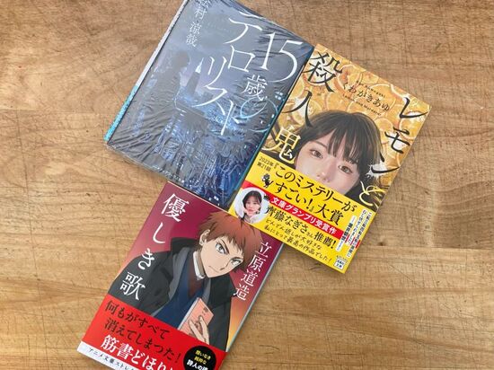 一日遅れの仕事納めのイメージ
