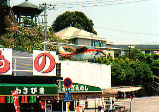 屋根にセスナが載る風景