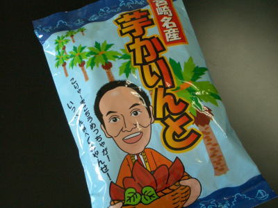 地鶏も好きよ（笑）のイメージ