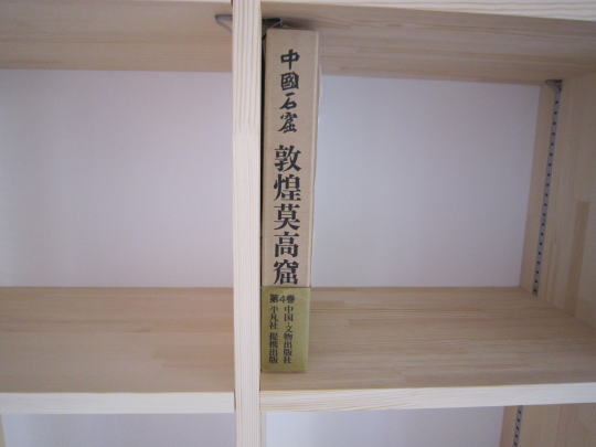 美術書