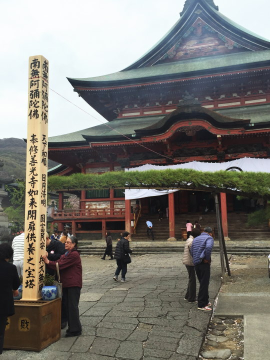 善光寺御開帳参りのイメージ