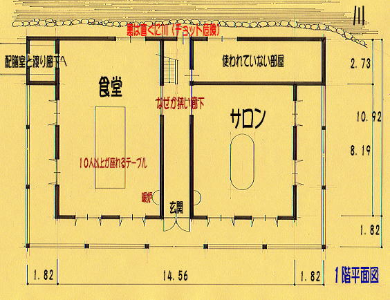 １階平面予想図