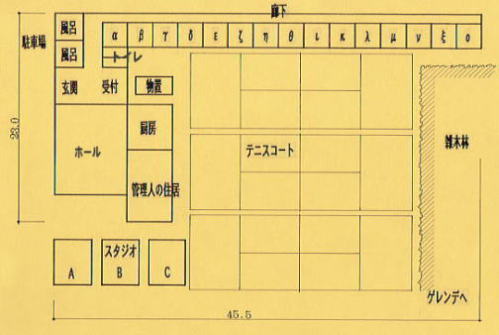 全体平面予想図