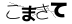 CAPTCHA