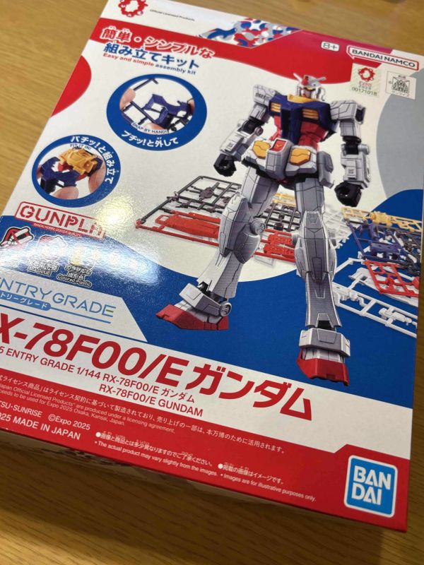もえあがれ　もえあがれ　もえあがれのイメージ