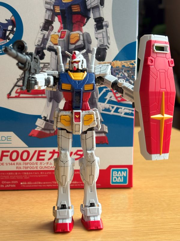 素組みGUNDUMのイメージ