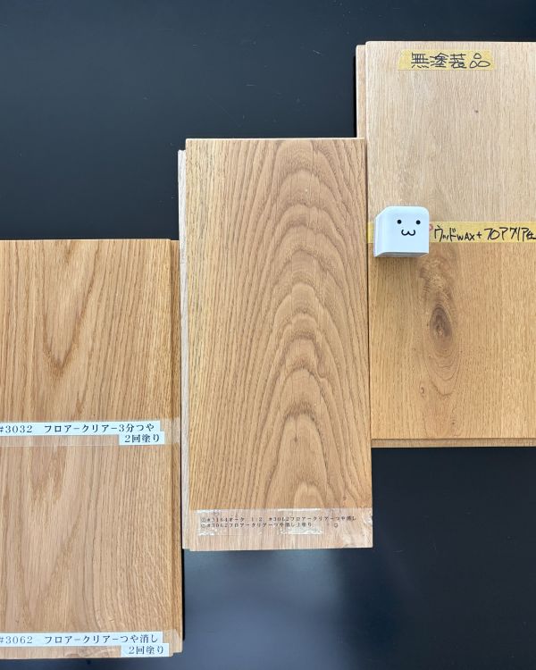 フローリングの塗装見本のイメージ