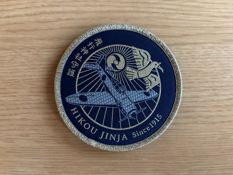 飛行神社守護のイメージ