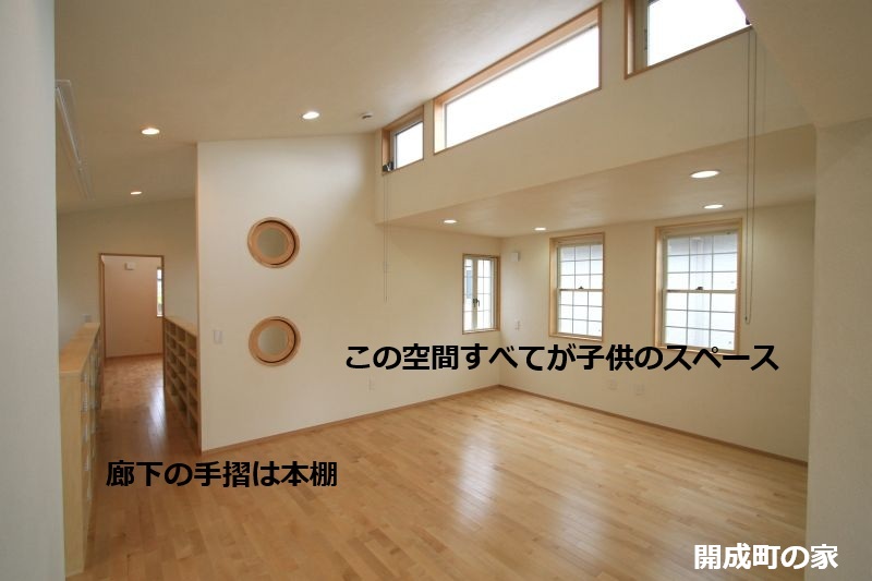 住まいの生理学01｜子供部屋は勉強部屋ではない――思春期まで見据えて考える子供の居場所のイメージ