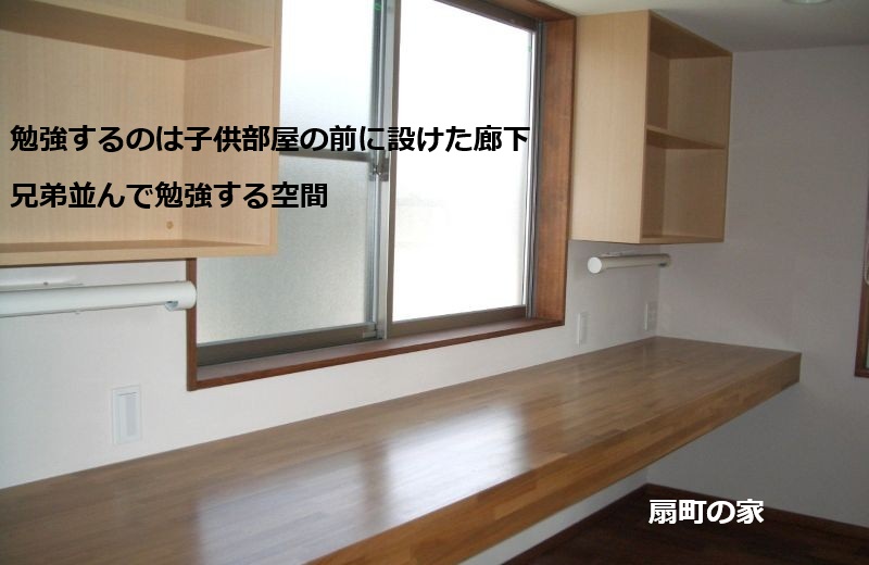 住まいの生理学02｜個室を与える時期が早すぎるとどうなるか――子供部屋と家族の関係性を考えるのイメージ