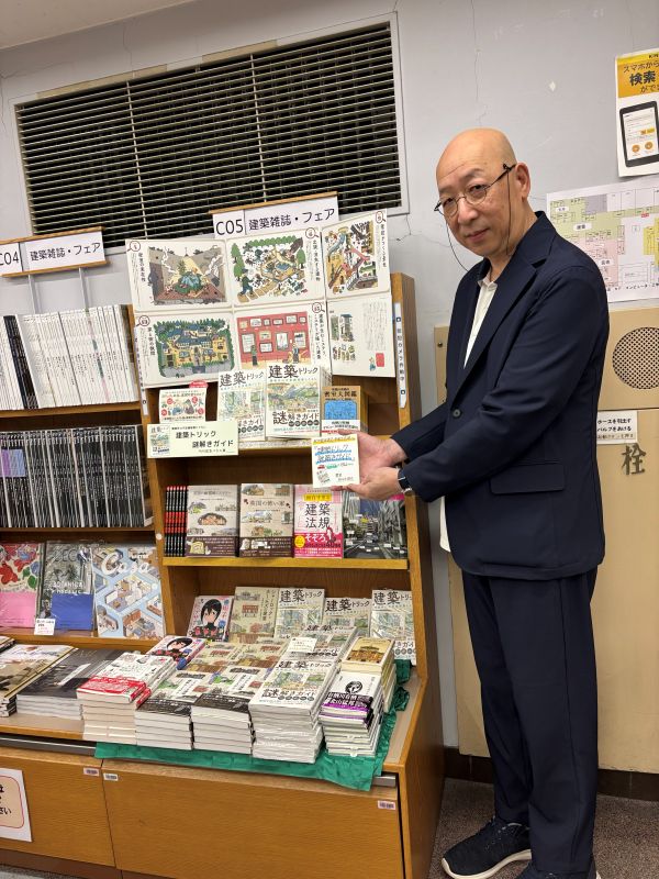 書店様に御挨拶に伺いましたのイメージ