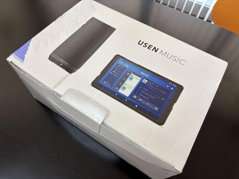 事務所に「USEN」がやってきたのイメージ